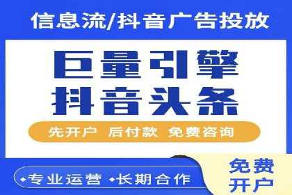 今日头条广告案例：实战经验与优化策略