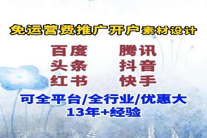 百度竞价成本优化案例，经验总结